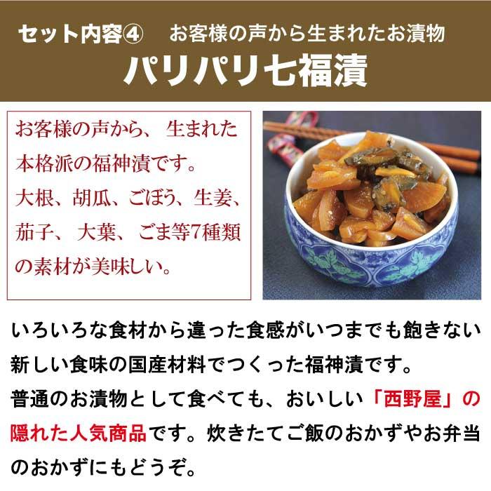 お歳暮 御歳暮 ギフト 2023 ご飯のお供 7種 詰め合わせ 漬物 常温 お取り寄せ 誕生日 プレゼント 食品 食べ物 贈り物 贈答品