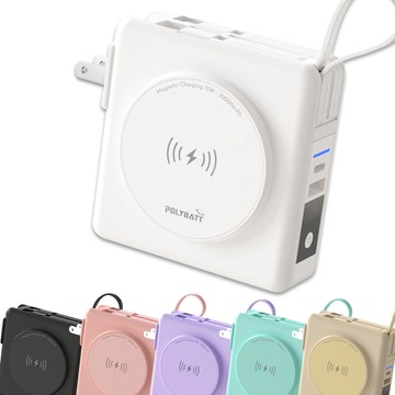 POLYBATT 神隊源 10000mAh 22W多合一快充行動電源 磁吸無線充電/自帶線