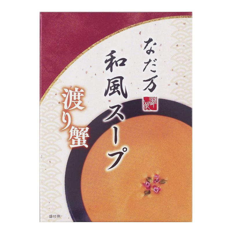 なだ万 和風スープ 渡り蟹 130g×2個