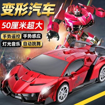 遙控車 超大號手勢感應變形遙控汽車玩具金剛機器人充電動賽車男孩玩具車 開發票免運