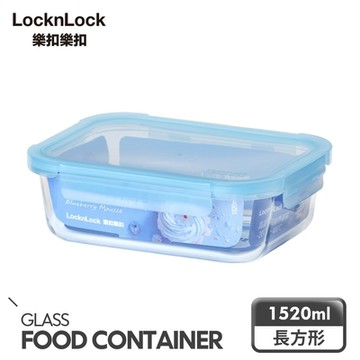 【樂扣樂扣】 藍莓慕斯耐熱玻璃保鮮盒/長方形/1520ml