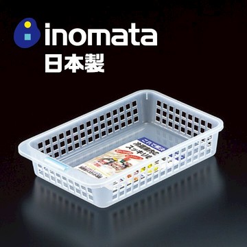 n2 日本製【Inomata】淺型冰箱置物籃
