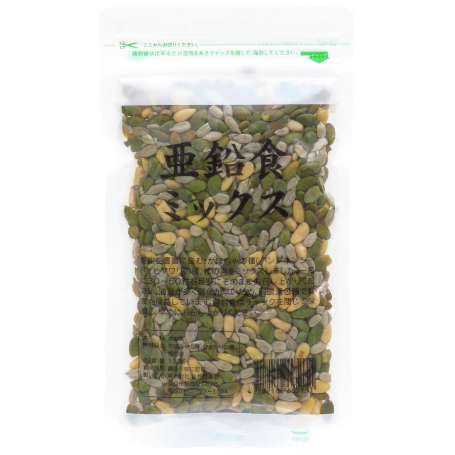 亜鉛食ミックス 360g×4個(120g×12袋) ミックスナッツ 松の実 かぼちゃの種 ひまわりの種 送料無料