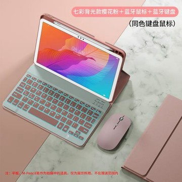 適用iPad10.2鍵盤保護套789代可拆卸背光藍牙鍵盤10.9皮套9.7英寸
