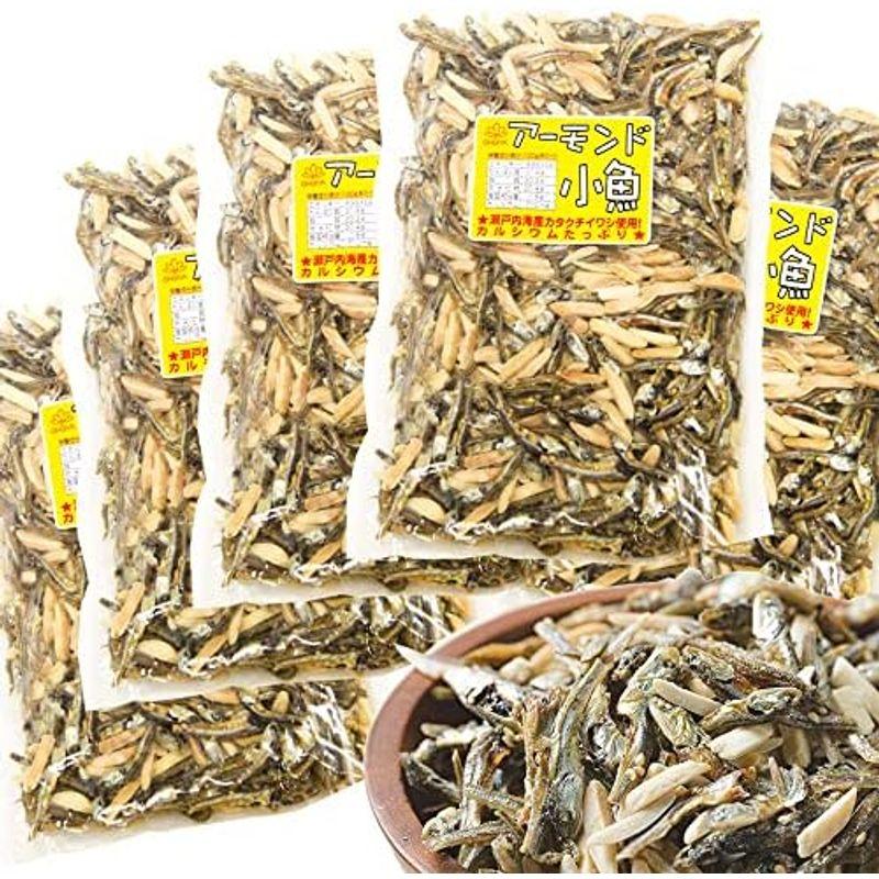 アーモンド小魚 ２５５ｇ ５袋セット 業務用 瀬戸内海カタクチイワシ使用 おつまみ 珍味