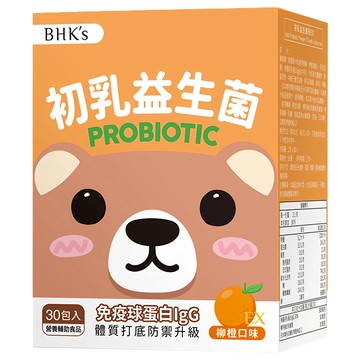 BHK's 兒童 初乳益生菌粉EX 含免疫球蛋白IgG 柳橙口味  2g  30條  1盒