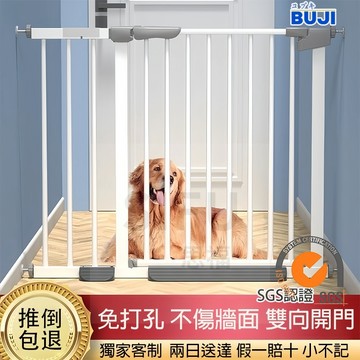 現貨 旗艦加厚 台灣免運12h出貨👉自動回彈+雙向開門👈寵物門欄 安全門欄 樓梯圍欄 寵物柵欄 柵欄 安全柵欄 樓梯門欄