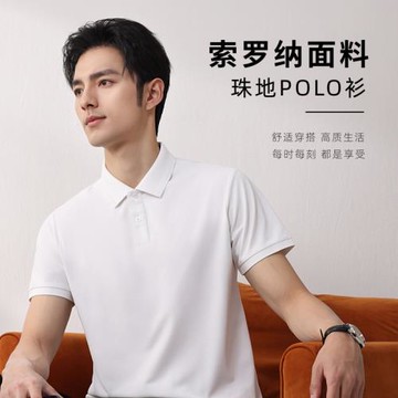 男女同款polo衫企業工作服廣告衫活動文化衫短袖翻領刺繡LOGO批發