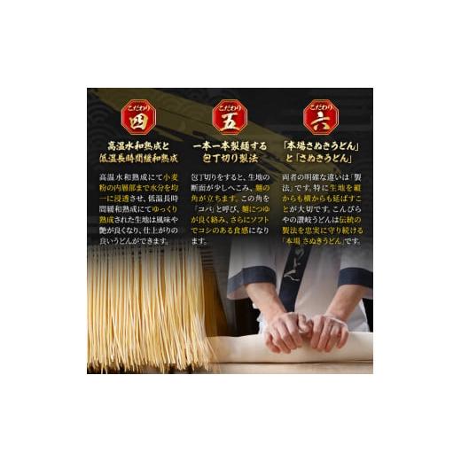 ふるさと納税 香川県 まんのう町 ＜訳あり・定期便＞＜太さが選べる＞半生うどん (3kg(3回)・極太) man164-B 