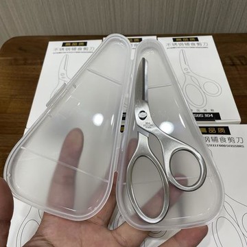 廚房304不銹鋼輔食剪刀寶寶專用廚房多功能剪雞骨頭強力剪刀