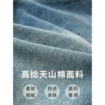雪花肌石磨洗牛仔褲男夏季美式復古寬松小腳男褲微錐直筒休閑褲男