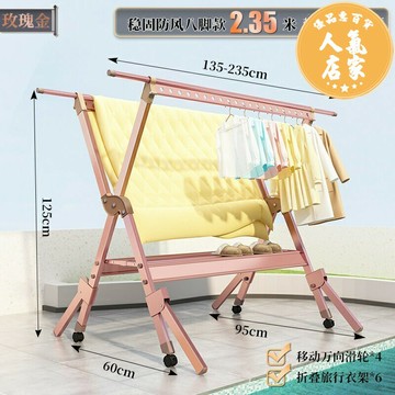折疊曬衣架 鋁合金晾衣架落地折疊室內家用曬衣架陽台室外涼衣桿架曬被子神器
