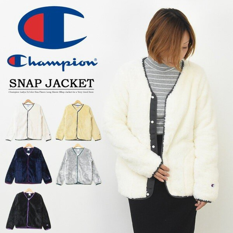 Champion チャンピオン レディース ボアフリース スナップジャケット ライトアウター CW-N605 通販 LINEポイント最大0.5%GET | LINEショッピング Champion チャンピオン レディース ボアフリース スナップジャケット ライトアウター CW-N605 通販 LINEポイント最大0.5%GET | LINEショッピング
