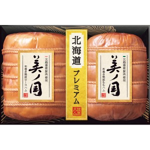 [お歳暮][のし可] 日本ハム 北海道産豚肉使用 美ノ国 (UKH-102)