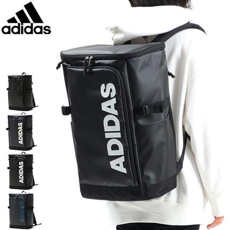 adidas アディダス　スクール　リュック　スクエアディパック　大容量　30L