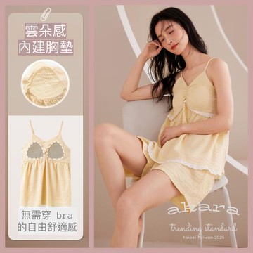 AKARA  附胸墊居家睡衣睡褲舒適雲朵兩件組25904  (無袖 睡衣 居家服 背心短褲 春夏 中大尺碼 )
