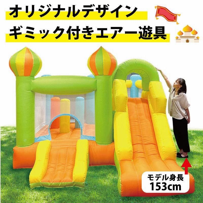 室内遊具 エアー遊具 大型 トランポリン パンチング 滑り台 