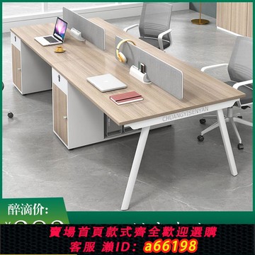 【台灣公司 可開發票】創意森焱職員辦公桌椅組合四人位簡約現代辦公室桌屏風工位電腦桌