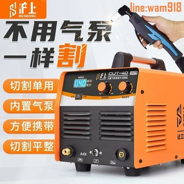 【店長推薦】割機一體機LGK100內建氣泵工業級380v電焊兩用220v