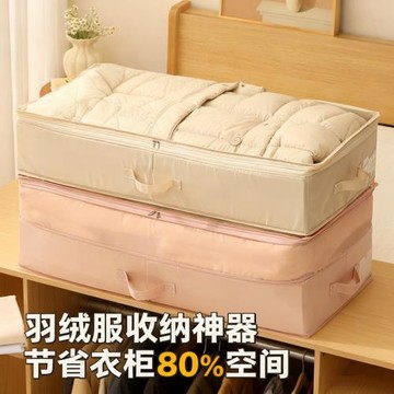 新款床底收納箱可折疊臥室衣服褲防塵收納盒可壓縮手提可視整理箱