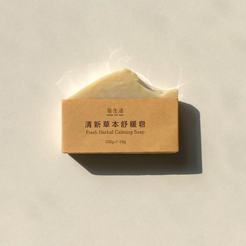 【手工皂】清新草本舒緩皂・薄荷草本・放鬆保濕