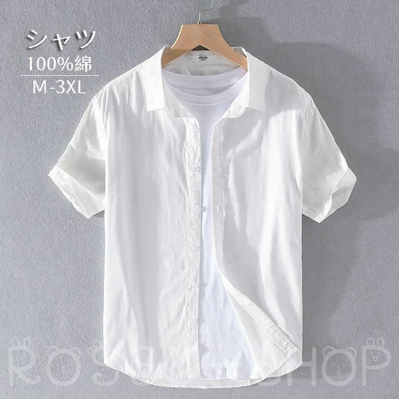 Tシャツ メンズ 半袖 無地 Tシャツ 夏 涼しい 服 男性 シンプル 白 黄 青 綿 伸縮性 スリム 吸汗 シャツ 大きいサイズ カジュアル 夏 新作 おしゃれ 通販 Lineポイント最大0 5 Get Lineショッピング