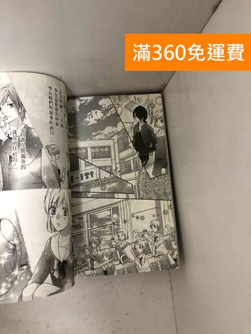【雷根360免運】【送贈品】吹彩 1-4 #八成新【P-B4088】