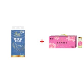 【1+1抗漲配】華陀金包銀雙重膠原燕窩燉銀耳+春風三層懸掛式抽取衛生紙首賣限量組