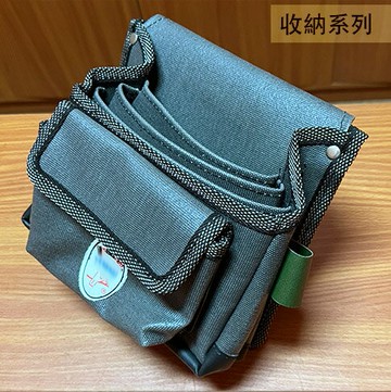 巨利 5格 腰包 工具腰袋 工具袋 零件包 工作包 鉗套 收納包 酒釘袋 釘袋