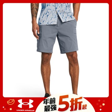 【UNDER ARMOUR】男 Fish Hunter 2.0 Cargo 短褲_1383560-002