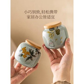 極素冰片汝窯茶葉罐陶瓷迷你小號便攜密封罐普洱紅綠茶存茶空罐子