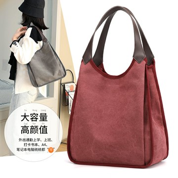 KVKY新款帆布包女包簡約文藝通勤大容量手提單肩包學生書包媽媽包 雙11全館免運