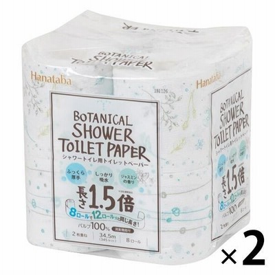 丸富製紙トイレットペーパー1.5倍巻き 8ロール ダブル Hanataba ボタニカルシャワー 1セット（8ロール入×2パック）丸富製紙株式会社