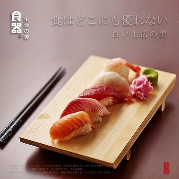 長方壽司板碳化竹壽司板壽司凳壽司臺壽司盛臺日本料理刺身木制品