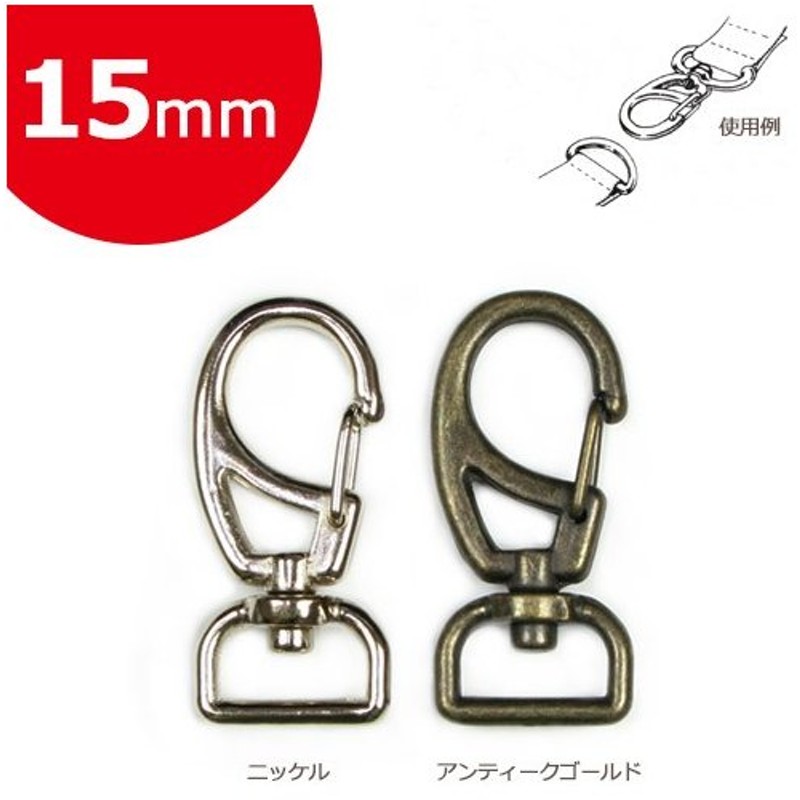 正規品直輸入】 中 １０％ＯＦＦ ３０個 わんこナスカン ２４ｍｍシルバー 首輪、ハーネス、