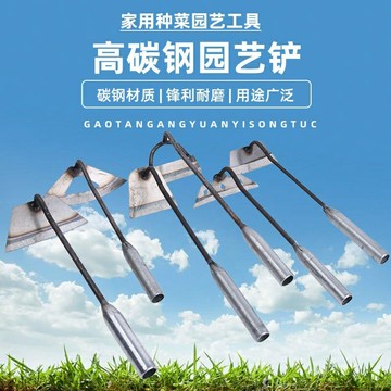農具工具大全#特大號長柄空心鋤草鋤農用開荒鋤地除草鋤頭專用全鋼加厚農具戶外