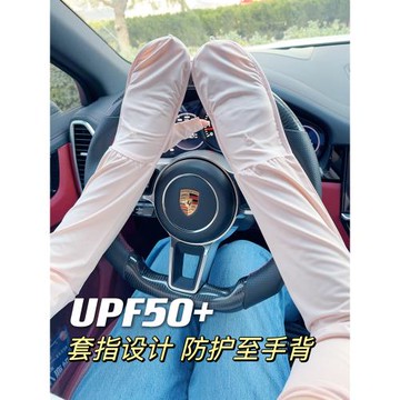 冰袖夏季女防紫外線防曬手套女長款薄戶外電動車開車冰絲防曬袖套