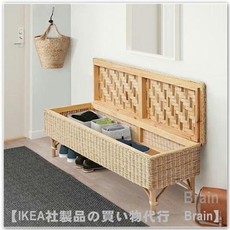 ＩＫＥＡ/イケア TOLKNING/トルクニング ベンチ 収納付き120 cm 籐