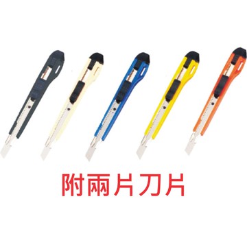 REALLY 銳利美工刀 A-35