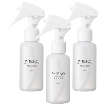 MEKO 啞光分裝噴槍瓶 100ml  U-060  3個