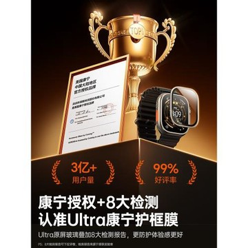 綠聯適用iwatch ultra3/2鋼化膜蘋果新款手表ultra3邊框applewatch殼膜一體第三/二代全包覆蓋全屏幕保護貼膜