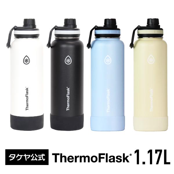 水筒キッチン・日用品・その他