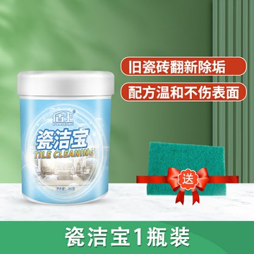 優樂悅~盾王瓷潔寶瓷磚清潔劑強力去污粉拋光仿古地板磚劃痕修復清洗翻新