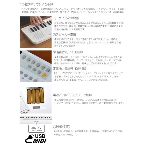 ONETONE ワントーン ミニキーボード  OTK-37M WHPK ホワイトピンク 鍵盤バッグ KHB-08 USB充電器 ヘッドフォン付き