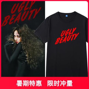 Jolin蔡依林ugly beauty演唱會同款周邊短袖T恤男女應援服上衣服
