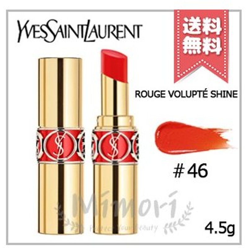 yves saint laurent orange perfecto