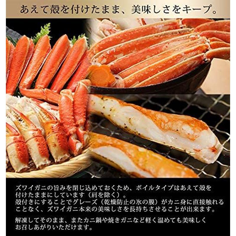 カット済みズワイガニ700g(総重量1kg) (ボイルタイプ) カニ かに ズワイガニ ずわいがに かに鍋 しゃぶしゃぶ ギフト 贈り物 プ