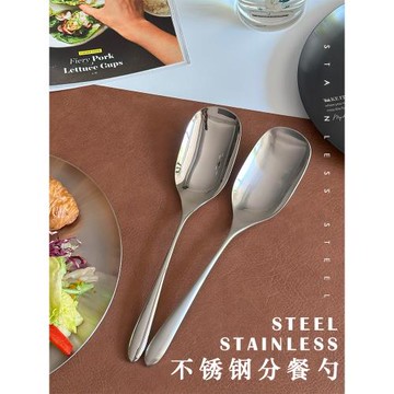 出德1810不銹鋼分餐勺公用勺分菜勺酒店餐廳自助餐長柄大號飯勺子