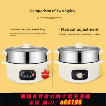 【台灣公司 可開發票】利仁一體電炒鍋多功能炒菜無油煙蒸煮鍋家用小型不粘鍋電鍋