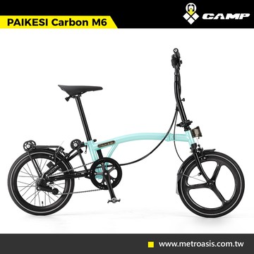 【門市自取限定】CAMP 6速折疊車 PAIKESI Carbon M6 / 淺藍色 ( 類小布、類brompton )